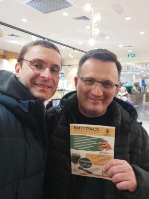 Счастливый клиент ВИТАЛАЙФ