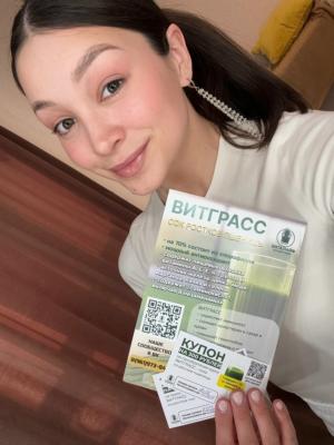 Счастливый клиент ВИТАЛАЙФ