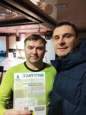 Счастливый клиент ВИТАЛАЙФ