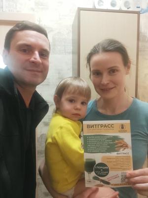 Счастливый клиент ВИТАЛАЙФ