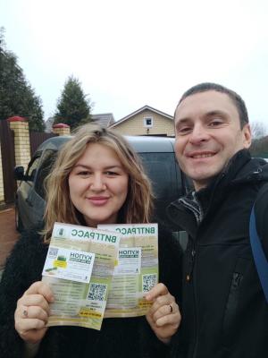 Счастливый клиент ВИТАЛАЙФ