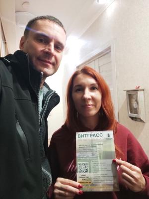 Счастливый клиент ВИТАЛАЙФ