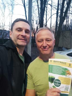 Счастливый клиент ВИТАЛАЙФ