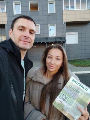 Счастливый клиент ВИТАЛАЙФ