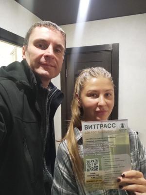 Счастливый клиент ВИТАЛАЙФ