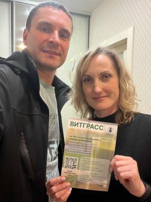 Счастливый клиент ВИТАЛАЙФ