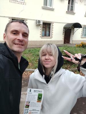 Счастливый клиент ВИТАЛАЙФ