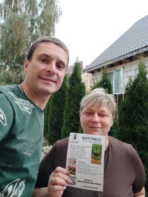 Счастливый клиент ВИТАЛАЙФ