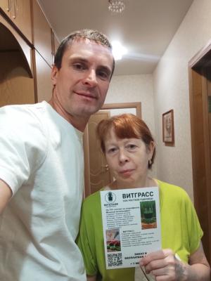 Счастливый клиент ВИТАЛАЙФ