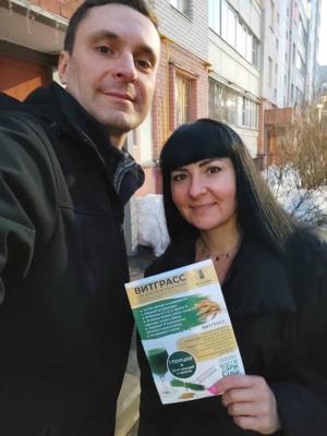 Счастливый клиент ВИТАЛАЙФ