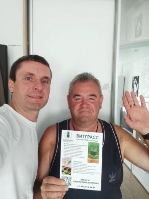 Счастливый клиент ВИТАЛАЙФ