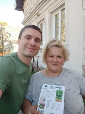 Счастливый клиент ВИТАЛАЙФ