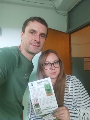 Счастливый клиент ВИТАЛАЙФ