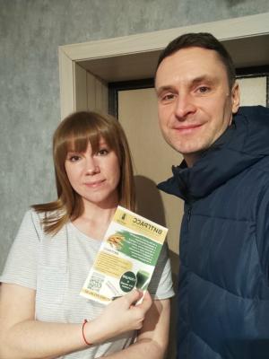 Счастливый клиент ВИТАЛАЙФ