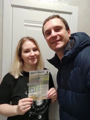 Счастливый клиент ВИТАЛАЙФ