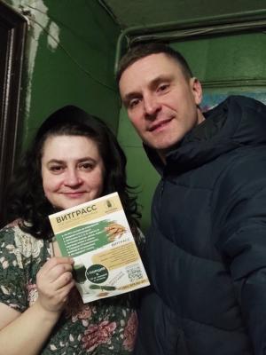 Счастливый клиент ВИТАЛАЙФ